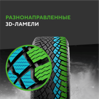 Ikon (Nokian Tyres) Autograph Snow 5 в KOLOBOX