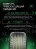 Prinx AQUILA REV цена
