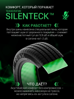 Prinx XNEX SPORT EV заказать