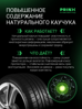 Prinx HU1 HIRace заказать