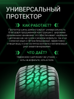 Prinx HA1 HiFree купить в KOLOBOX