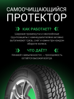 Prinx HA1 HiFree заказать