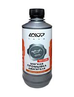 Lavr LN1005 Промывка двигателя мягкая 200км (моющая присадка в масло) 330мл